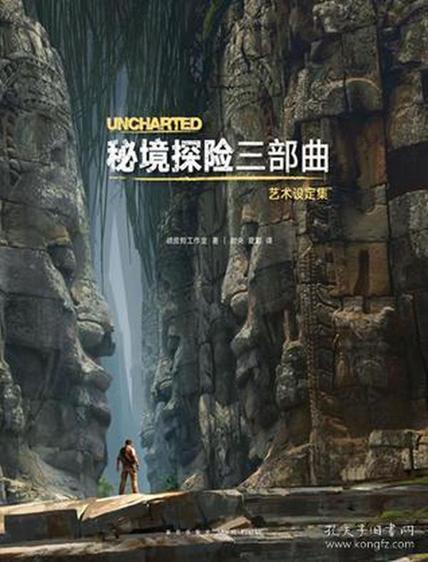 超能动物联盟