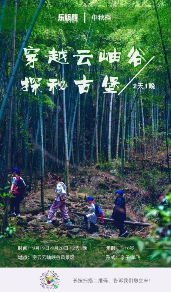 “华为供应商”捷荣技术投30亿,汉中小城的“泼天富贵”