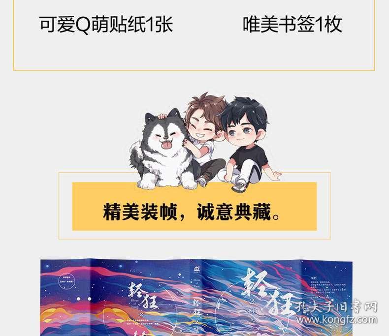 “谢谢热心的重庆人!”广州旅客不慎丢失电脑,幸好遇到耿直公交司机……