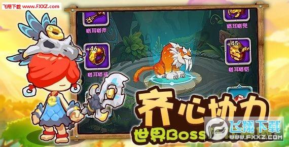 混乱特工