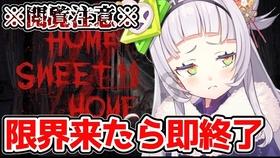 鬼屋魔影启蒙