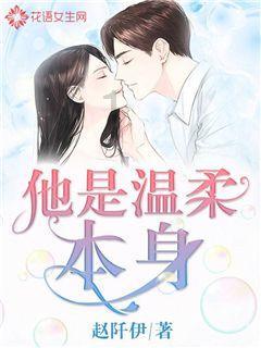 侠客前传
