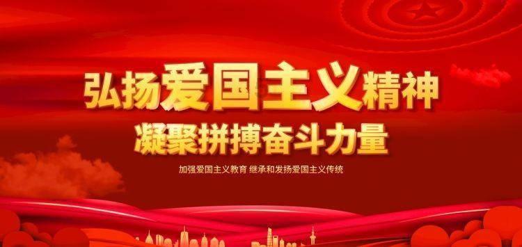国王的坐骑