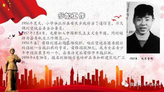 豪华别墅找不同