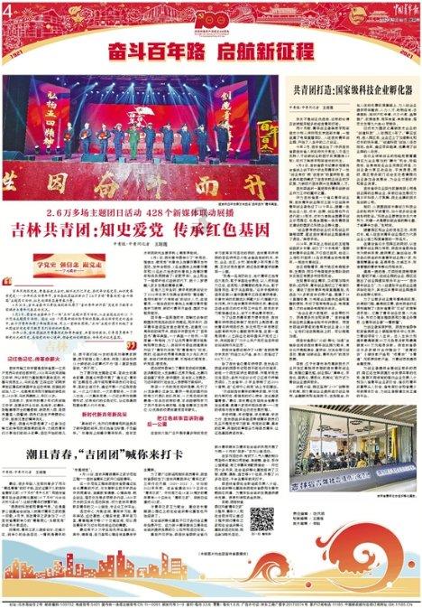 优知问答-快速解答你的问题