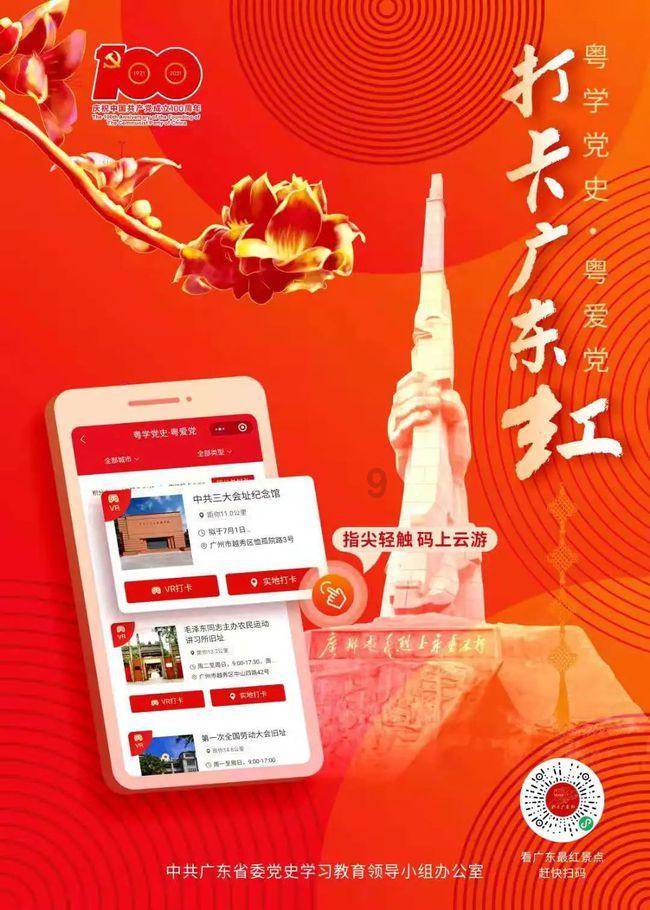 2维护安全稳定