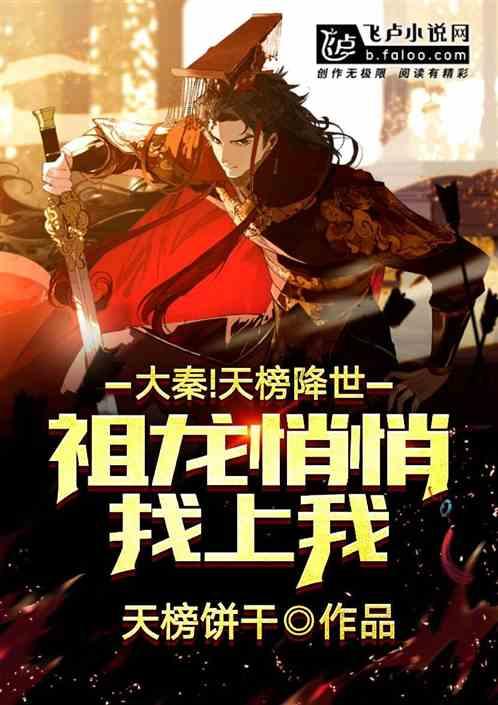 伊金霍洛旗第十八届人民代表大会第三次会议举行第二次全体会议
