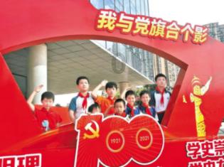 蓝色小球入袋