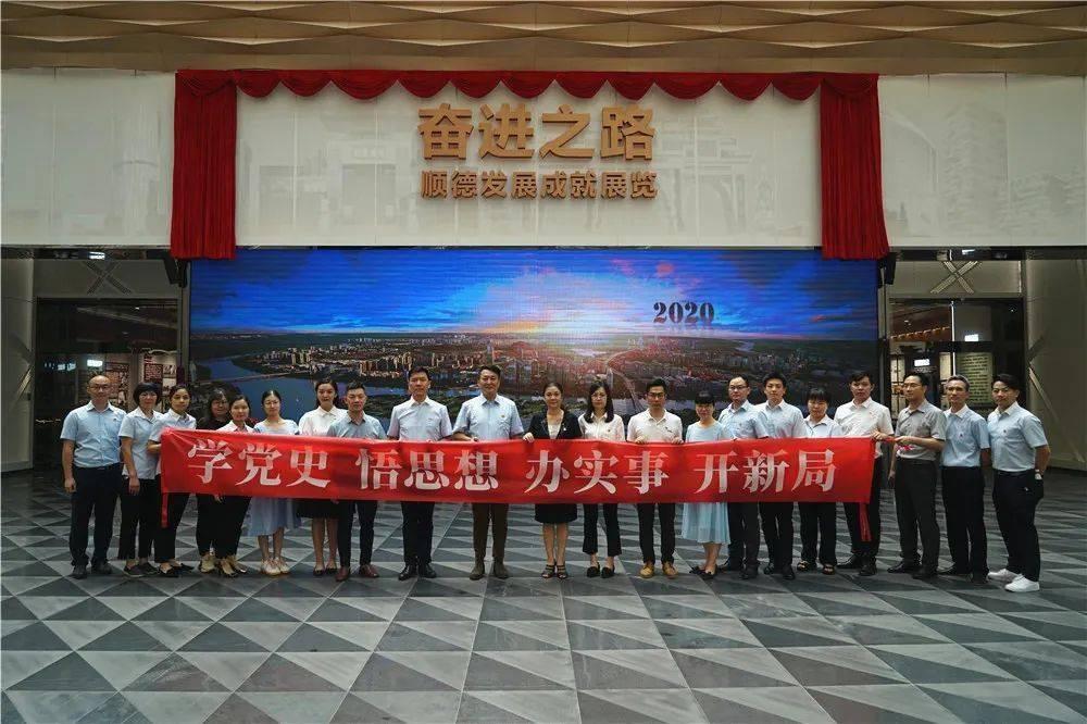 呈贡区科学技术协会第三次代表大会召开