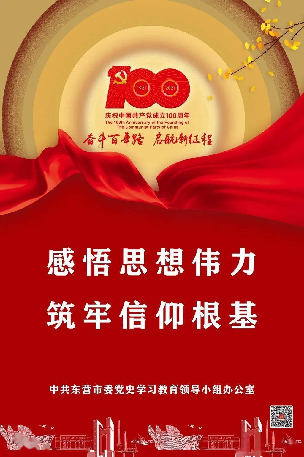 逃离危险禁地